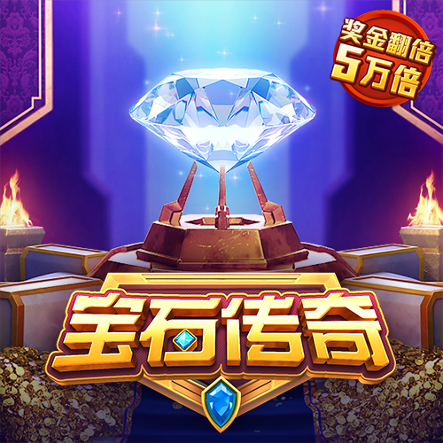 马克斯大卡车无敌版