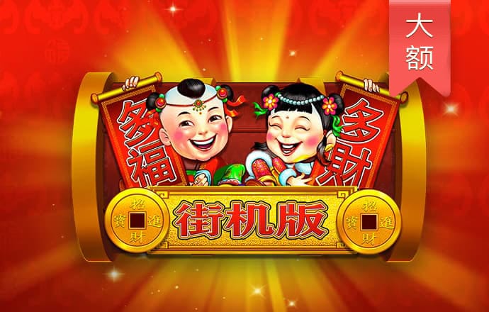 劲酷赛车