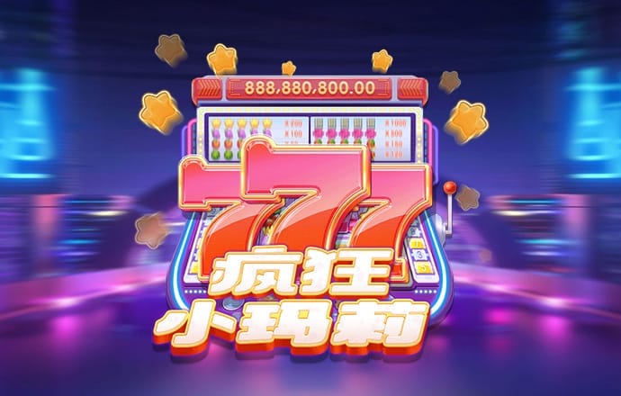 原始时代泊车